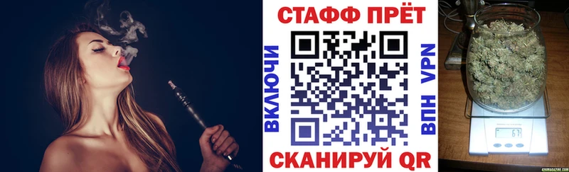 Где купить Курчатов Псилоцибиновые грибы OMG зеркало Меф Бутират ГАШ Марихуана