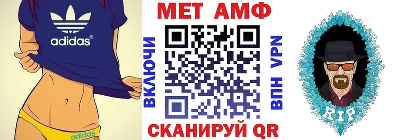 АМФ VHQ  где продают наркотики  Курчатов 