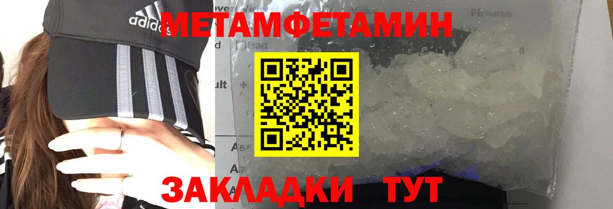 Amphetamine  Вход с VPN  Курчатов  АМФЕТАМИН Premium 