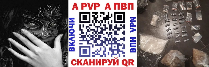 Alpha-PVP СК КРИС  Курчатов 