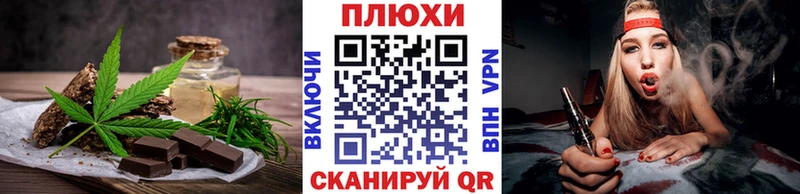 Canna-Cookies конопля  мега ссылки  Курчатов  что такое наркотик 