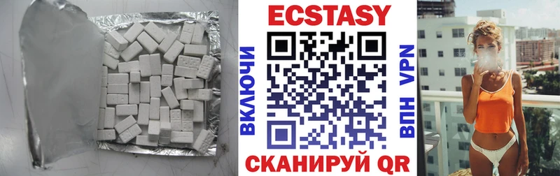 ссылка на мегу рабочий сайт  Курчатов  Ecstasy 99% 