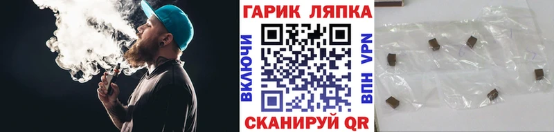 купить наркоту  Курчатов  ГАШИШ индика сатива 