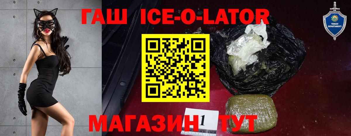 Гашиш Cannabis Курчатов
