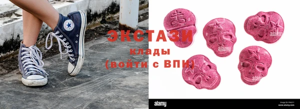 ECSTASY Кодинск