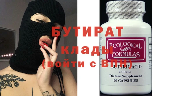 ECSTASY Кодинск