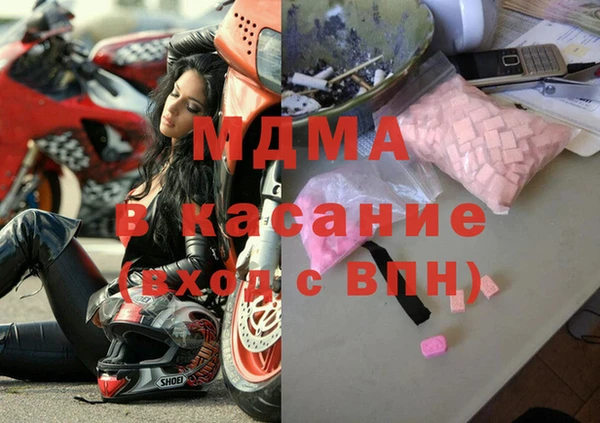 ECSTASY Кодинск
