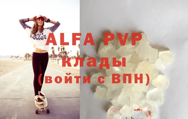 эйфоретик Краснослободск