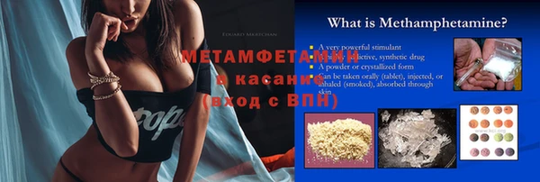 амфетамин Козельск