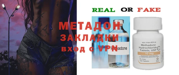 амфетамин Козельск