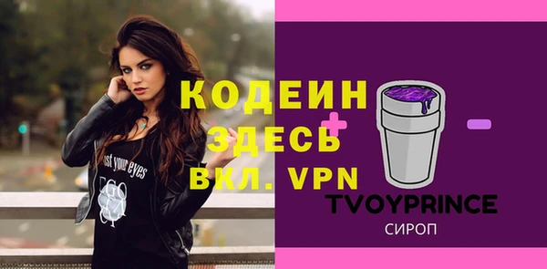 амфетамин Козельск