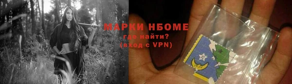кокаин VHQ Гвардейск