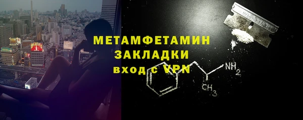 эйфоретик Краснослободск