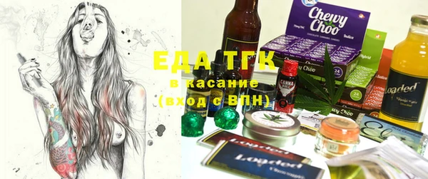 эйфоретик Краснослободск