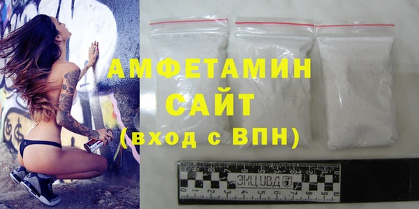 амфетамин Козельск