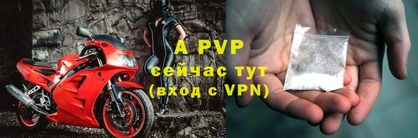 амфетамин Козельск