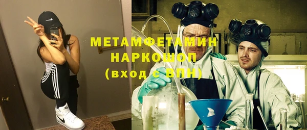 крисы Красноперекопск