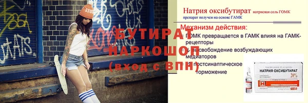 амфетамин Козельск
