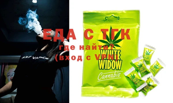 ECSTASY Кодинск