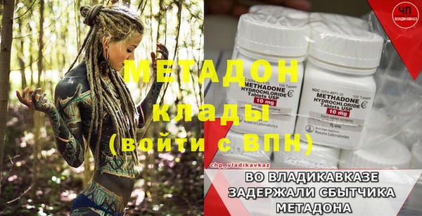 крисы Красноперекопск