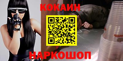 дживик Бугуруслан