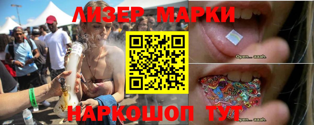 ЛСД экстази ecstasy Курчатов