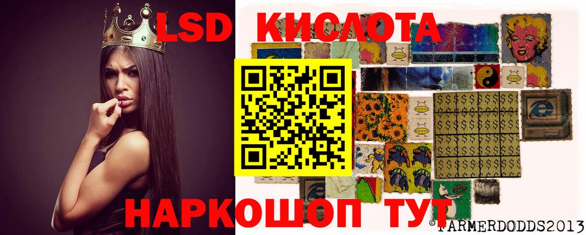 МЕГА сайт  Лсд 25 экстази кислота  Вход с VPN  Курчатов  ЛСД экстази ecstasy  Лсд 25 экстази 
