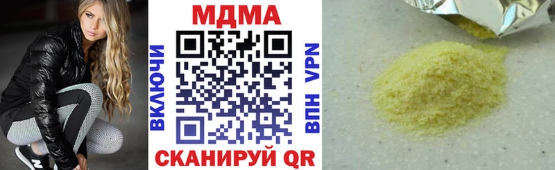 MDMA кристаллы  сколько стоит  Курчатов 