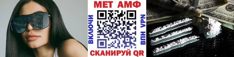 Метамфетамин пудра  Курчатов 