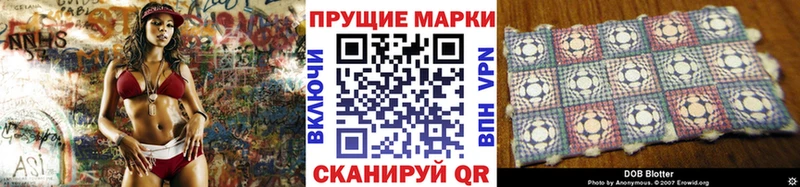 Марки 25I-NBOMe 1500мкг  наркотики  Курчатов 