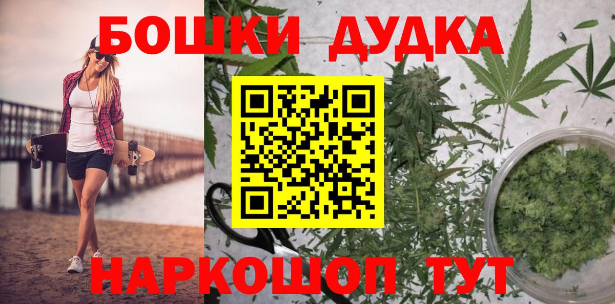 Каннабис LSD WEED  Каннабис Amnesia  Шишки марихуана семена  Курчатов  Вход с VPN 